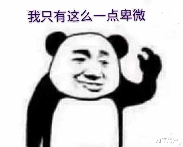 你为了玩游戏做的最疯狂的一件事儿是啥?