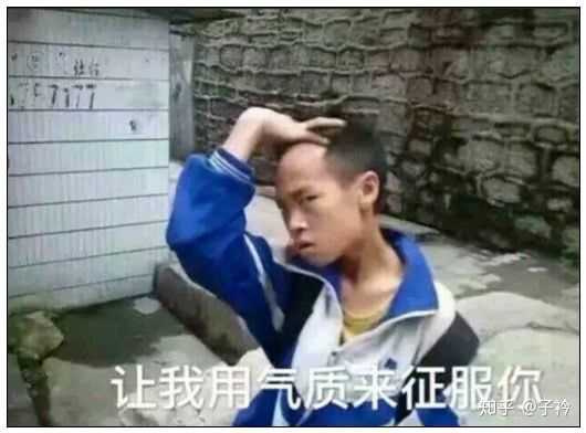 我来辽 让我来康康 我有哪些小男孩的表情包呢 行了行了 好了好了 就