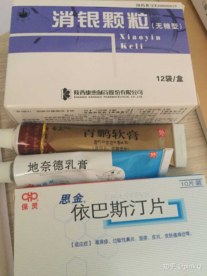 玫瑰糠疹的自愈以及平时要注意的