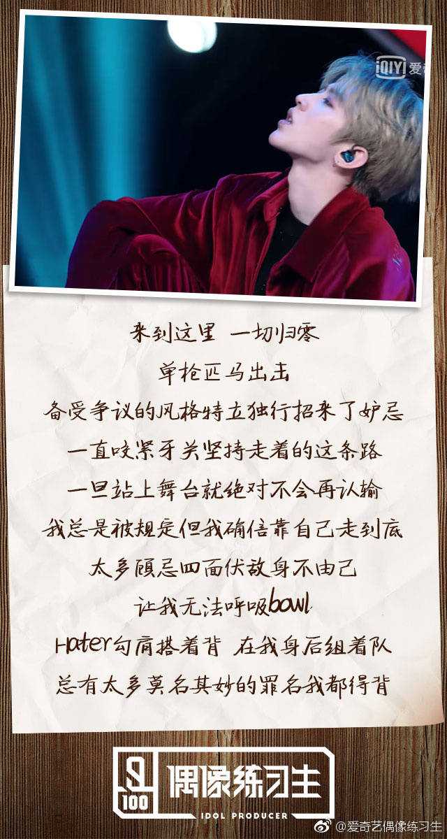 如何评价偶像练习生蔡徐坤?