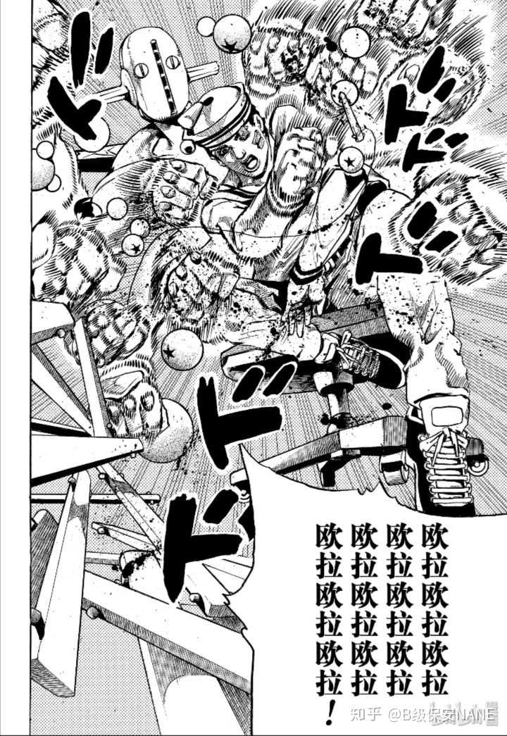 jojo678部漫画有什么帅气的截图