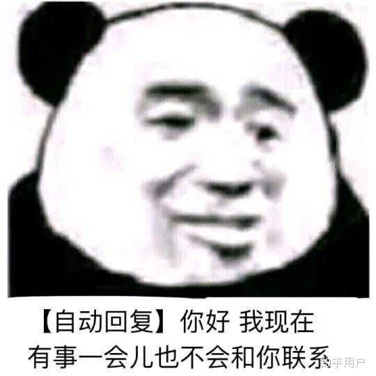你生平用过最沙雕的表情包是什么?