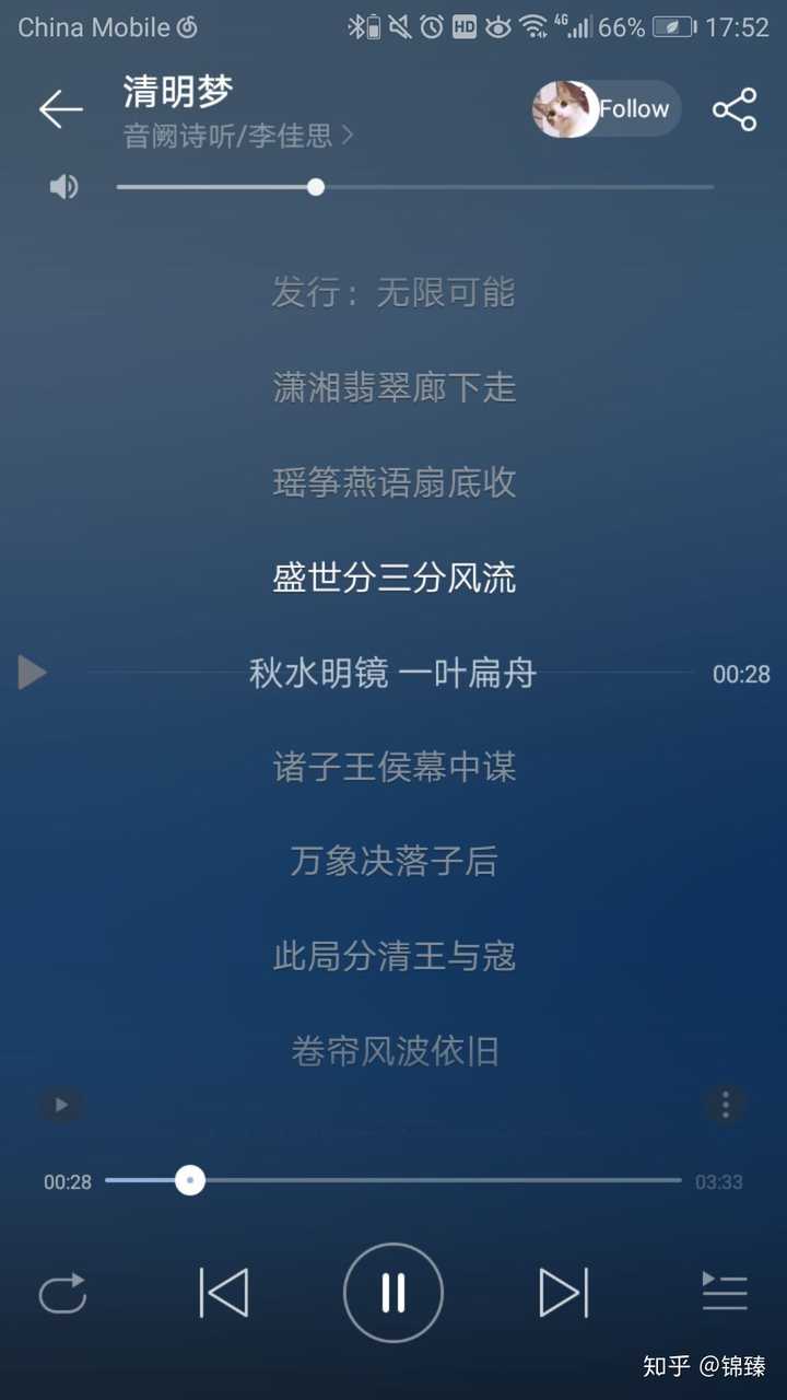 网易云上有哪些好听古风歌曲?