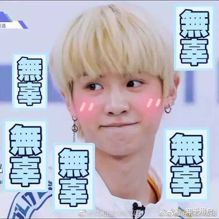 你觉得nine percent的颜值担当是谁?