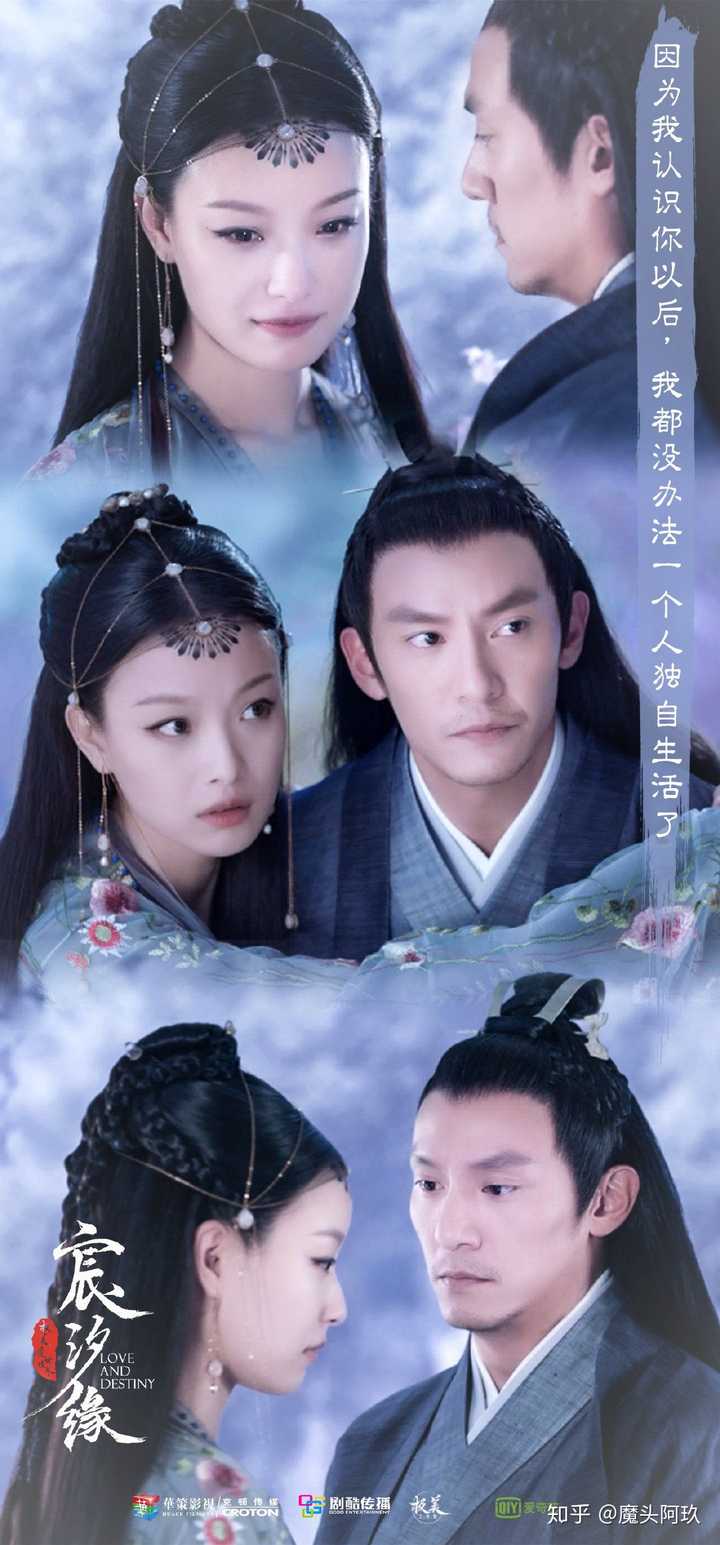 如何评价电视剧《宸汐缘》?