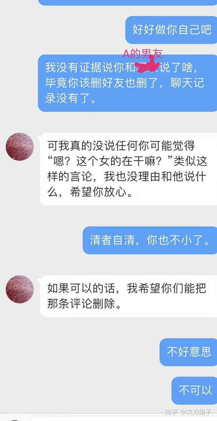 大家对微博鱼摆摆和陆涛怎么看?