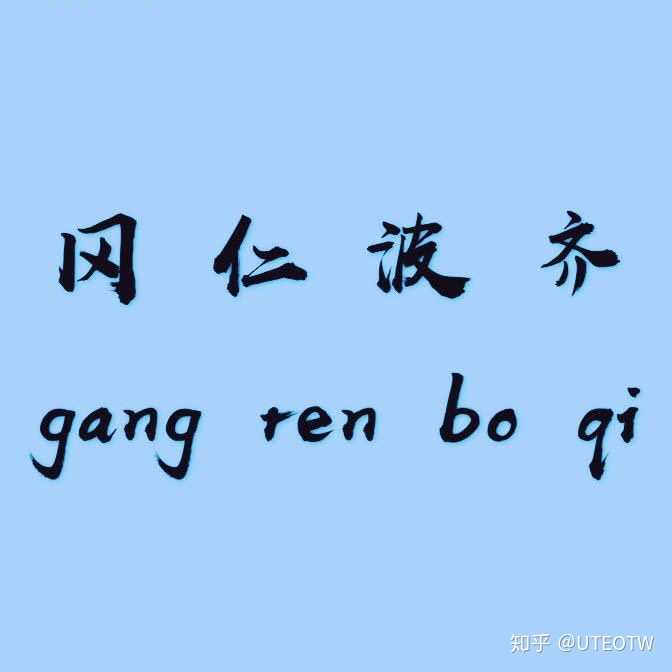 微信头像会影响第一印象吗?