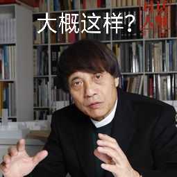 有什么关于建筑学专业的表情包?