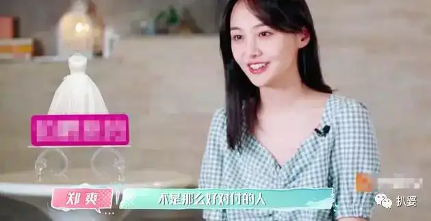 如何评价《女儿们的恋爱》中郑爽现任男朋友张恒?