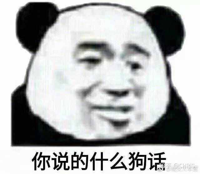 你是从什么时候开始发现自己在沙雕的路上渐行渐远的?