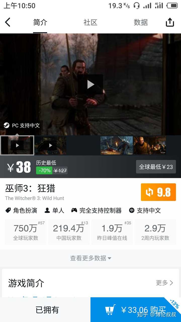 懂得都懂