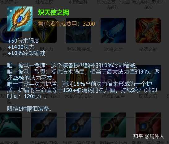 炽天使之拥_奥拉星天使炽银cp文_炽欲丛林
