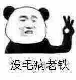 这种情感一直到了初中,被一个小屁孩不渡狭,被他追了一段时间后就