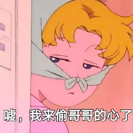 有啥沙雕女头啊?