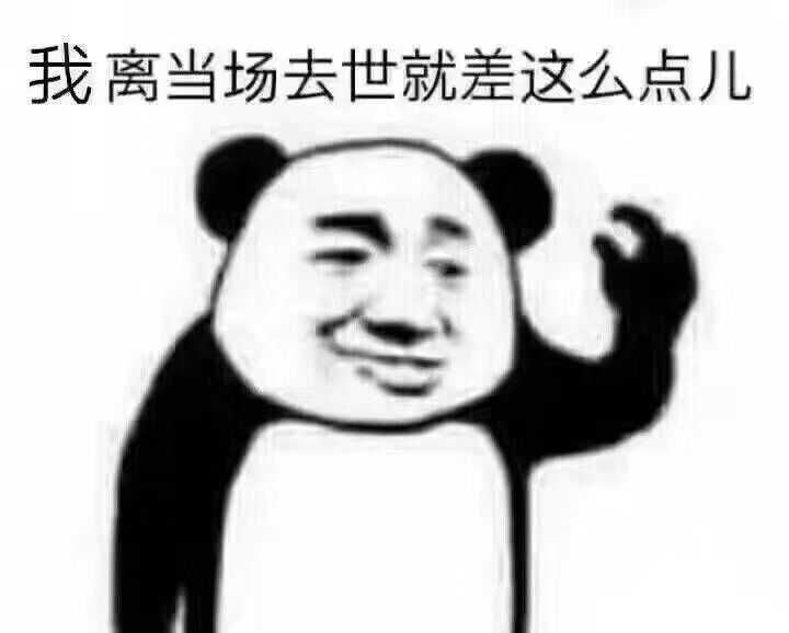 领导说,你不是脑子长瘤了,你是脑子长shi了.