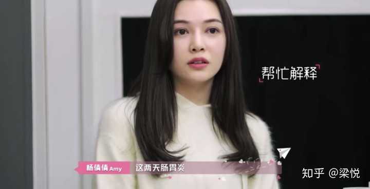 如何评价《喜欢你我也是》里的素人女杨倩倩?