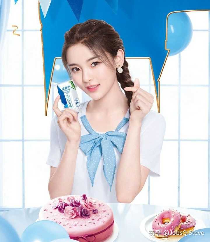 angelababy代言茶小季,angelababy代言 如何看待杨超越在angelababy,迪丽热巴之后成为安慕希新晋品牌代言人?