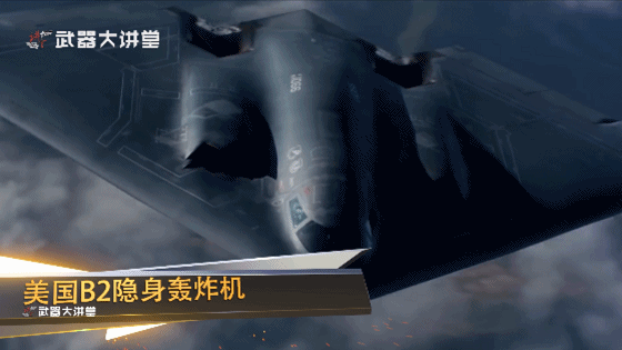 此外,b-2的发动机舱内还装有气流混合器,能将流经机翼表面的冷空气