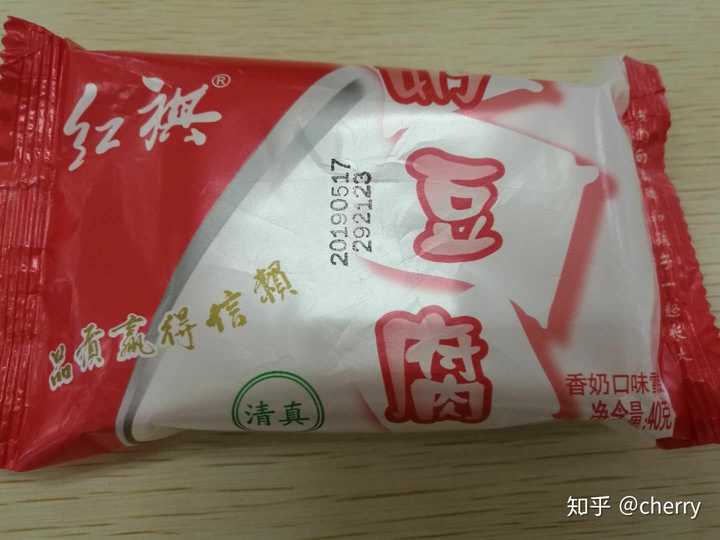 红旗奶豆腐只要5毛,买了不亏买了不上当