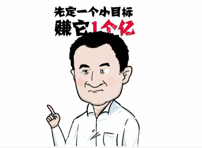 本人83年生人,年收入150万左右,无商业保险,如何理财能在55岁前财务