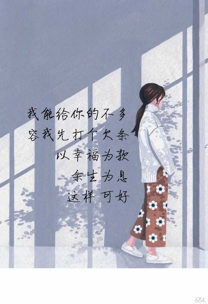 祝你幸福!