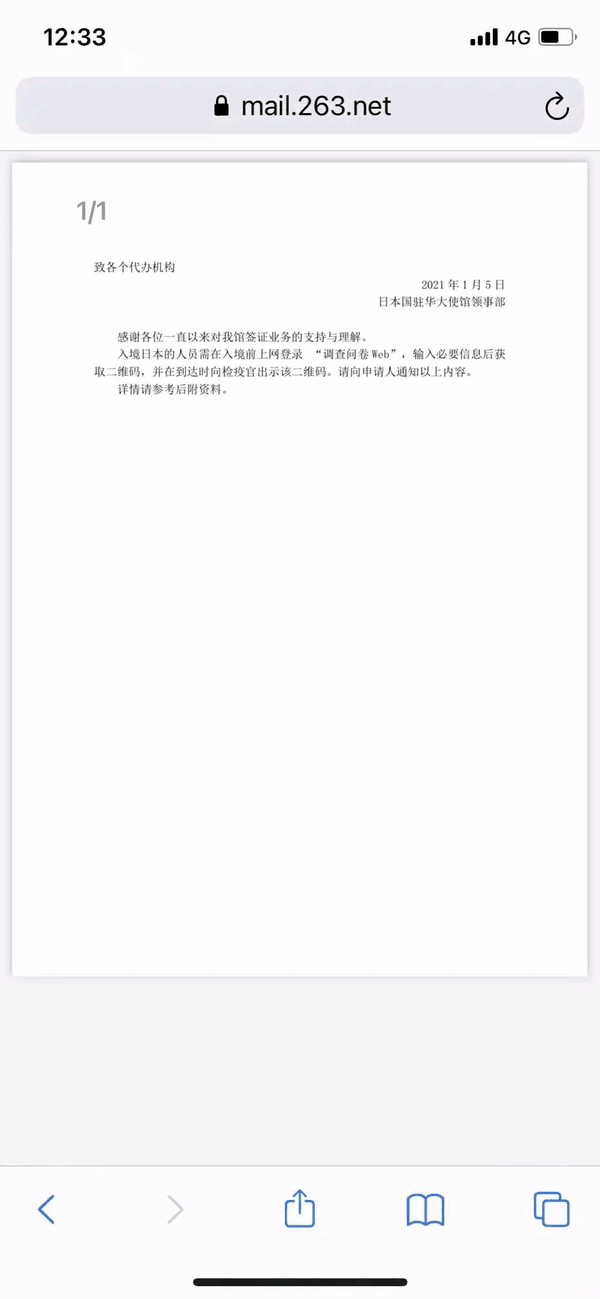 1080_2339竖版 竖屏gif 动态图 动图