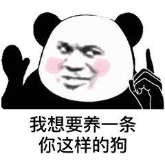 有哪些沙雕表情包