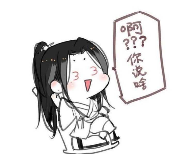 你都存了哪些沙雕表情包?