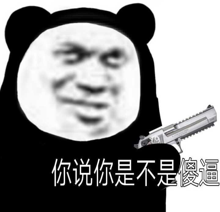 打扰一下请问大家有没有我他妈直接系列表情包?