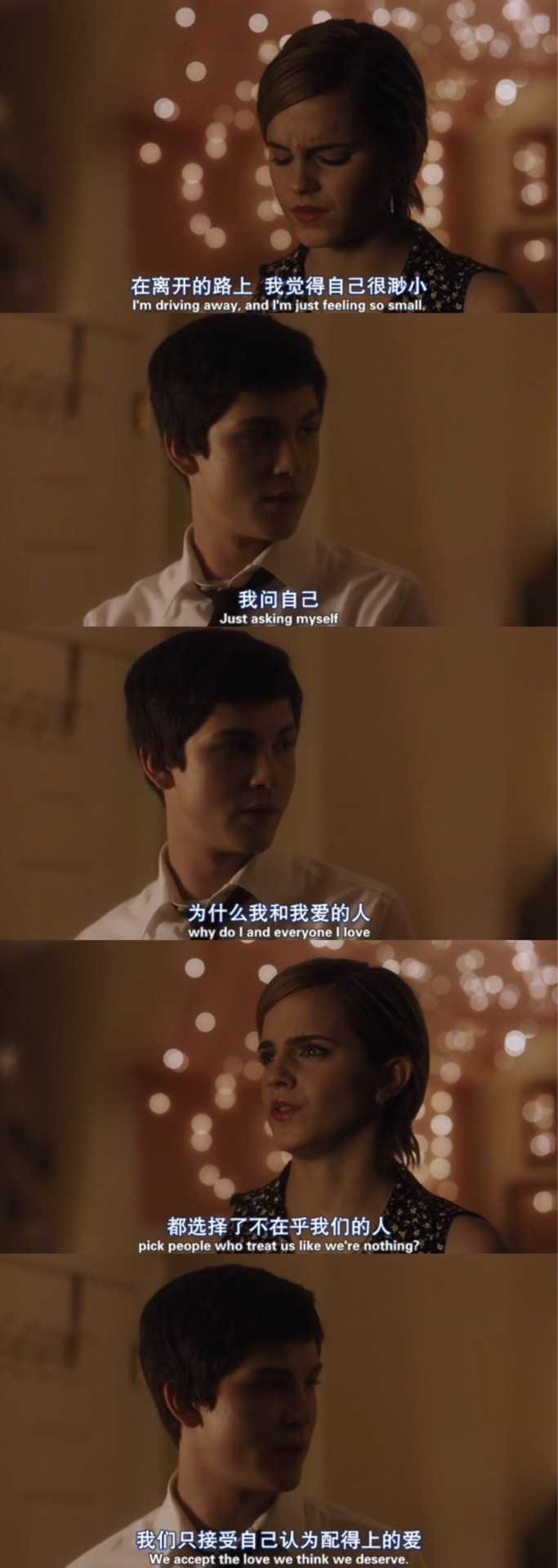 有没有哪一句话或电影台词就把你说哭了?
