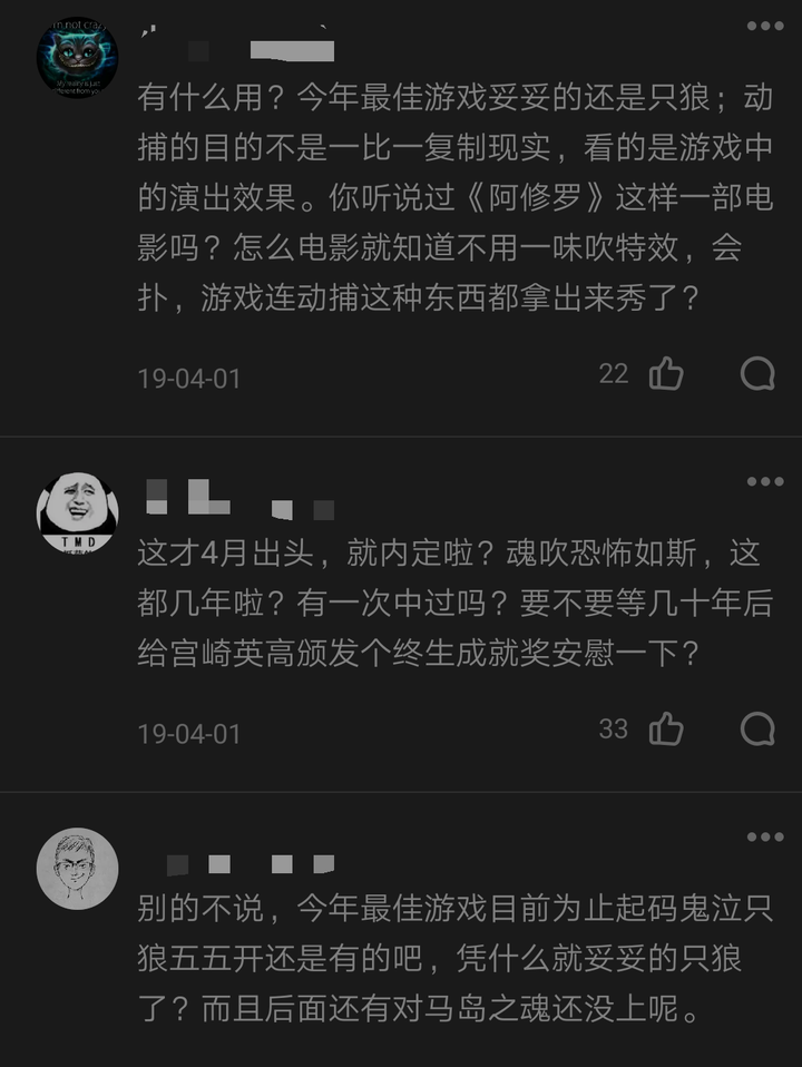 你听过哪些神预言?