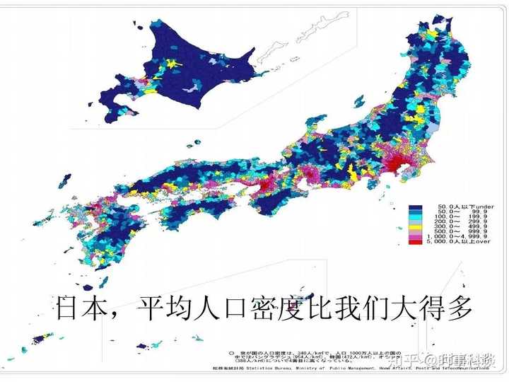 日本人口密度