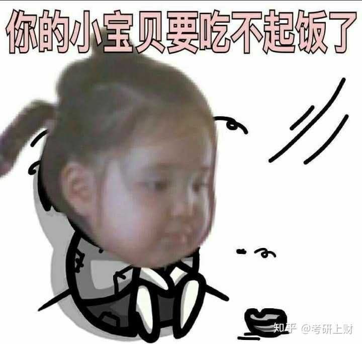 如何委婉的向父母要钱!