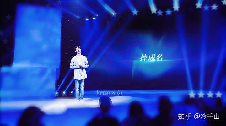 如何评价张云雷星空演讲?