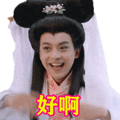 跪求爱情公寓5第35集的表情包,真人和斗图的都要?