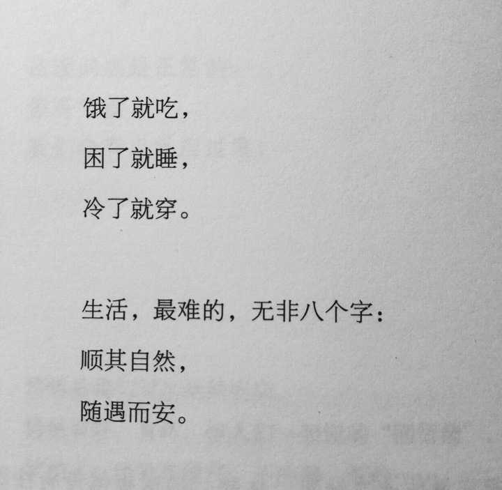 能说点鼓励又暖心的话吗,生活太苦涩了?