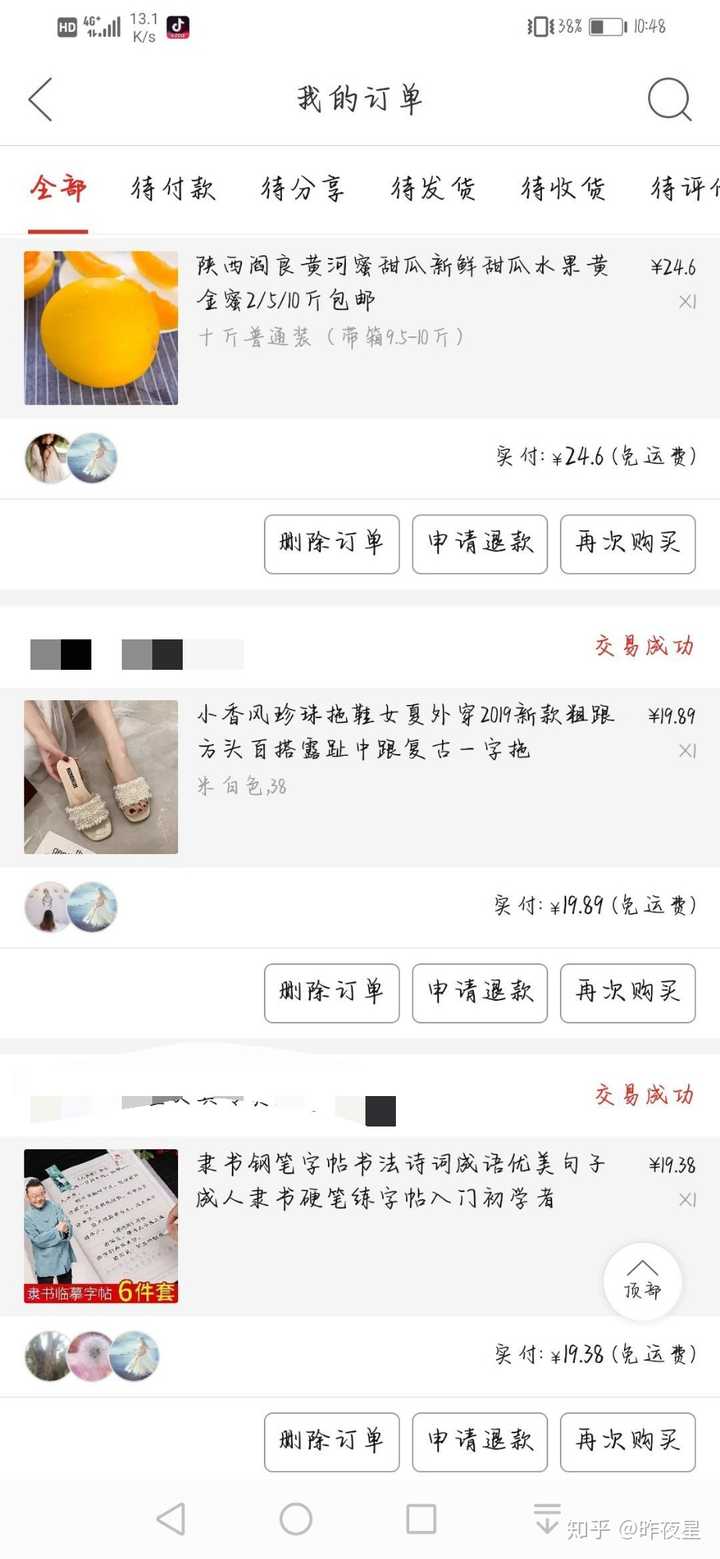 该如何评价现在的拼多多?