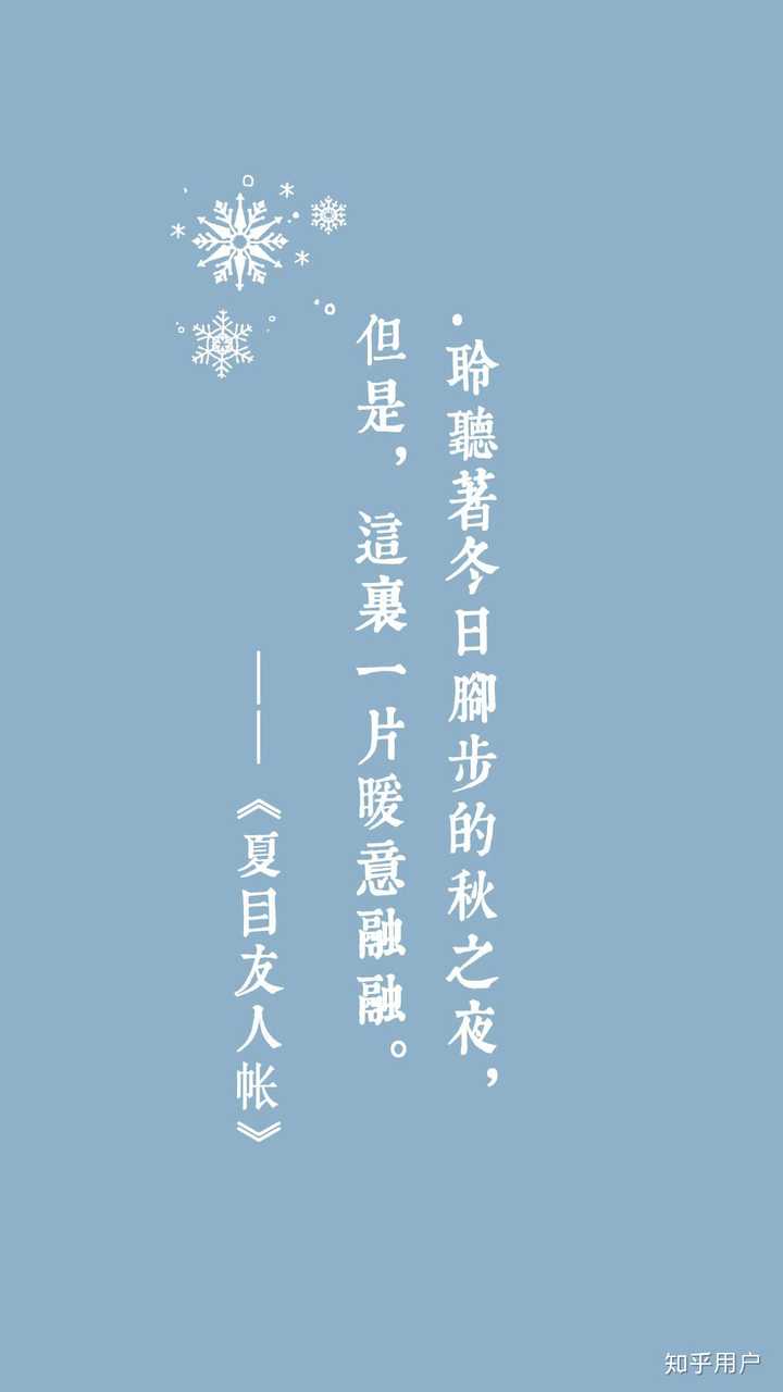 有哪些一读就会惊叹「哇,好温柔啊」的句子?