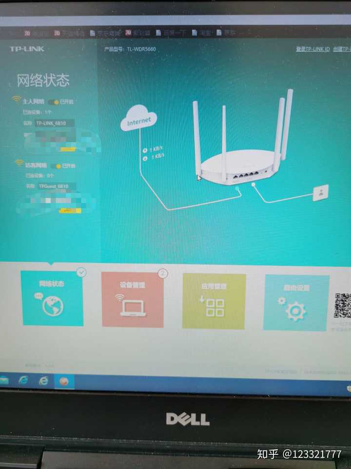 路由器能连接上但上不了网是什么问题?