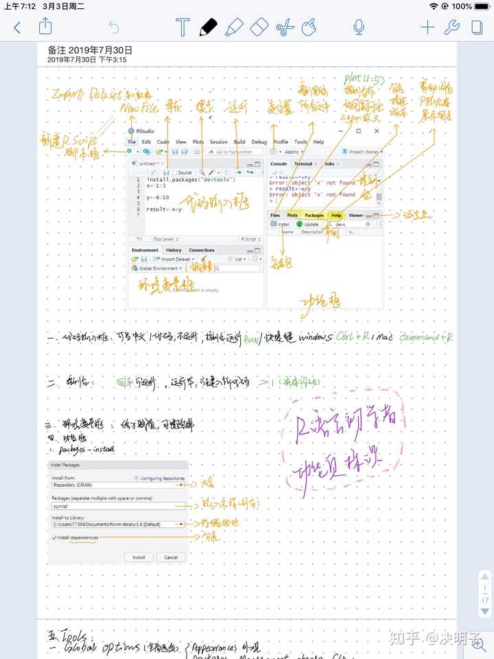 r语言nnet如何预测_r语言_r 语言 nnet