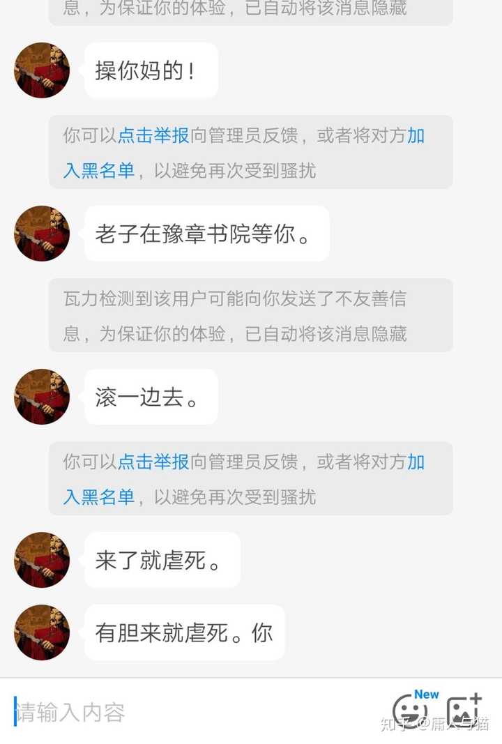 如何评价知乎用户@人间大炮?