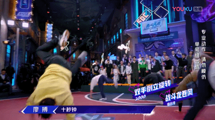 如何评价《这就是街舞》第二季第三期?