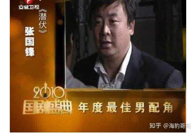 专访《潜伏》演员袭警逃犯吉世光