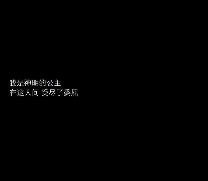 有没有又酷又丧的背景图?