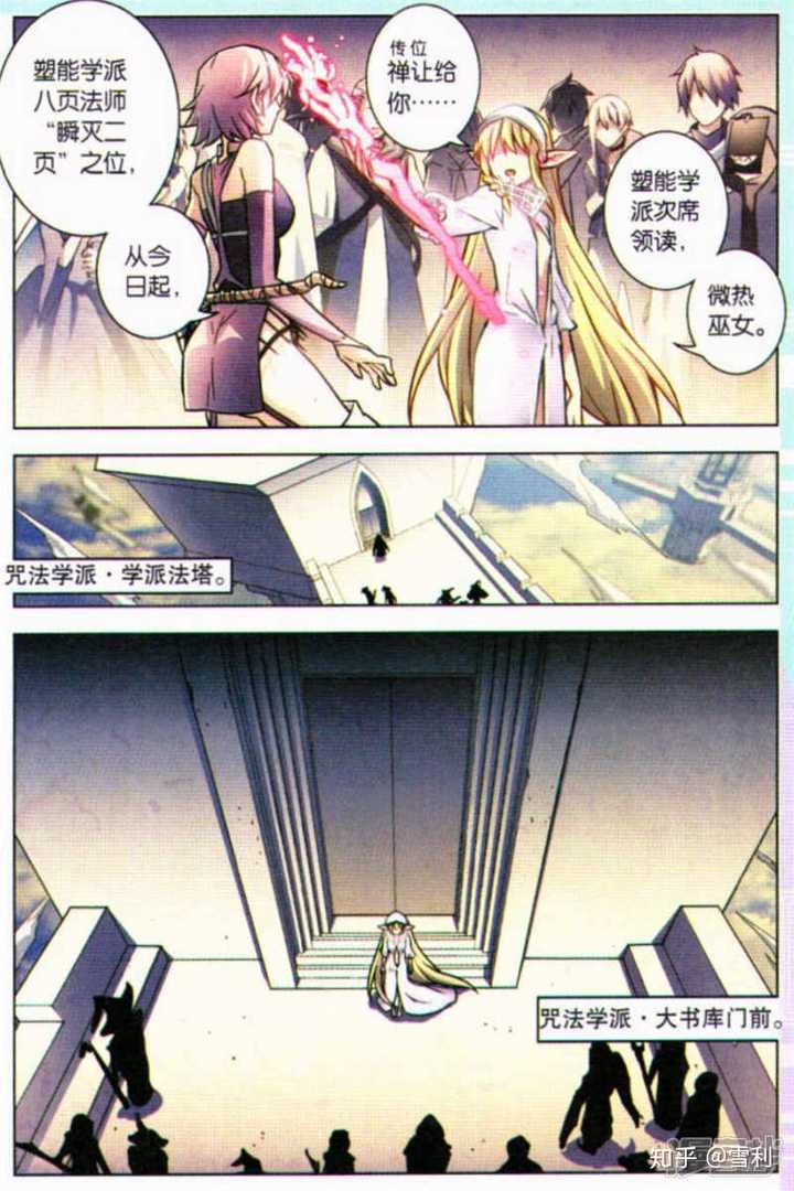 《血族bloodline》能与《进击的巨人》比肩吗?