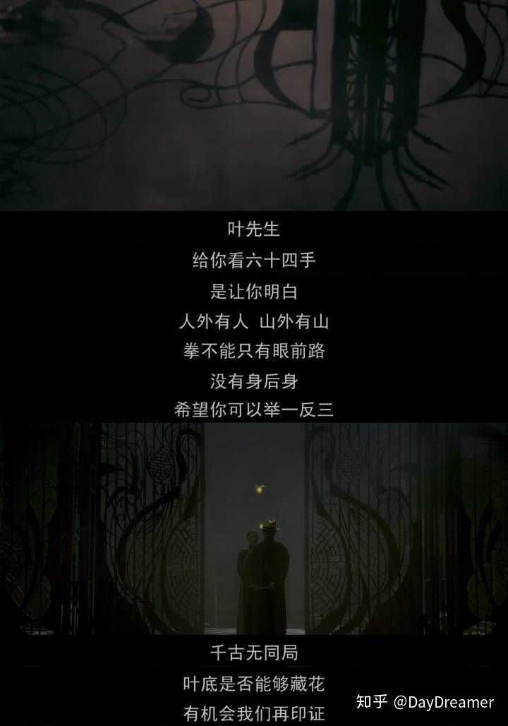 "郎心自是一双脚,隔山隔海会归来." "叶底藏花一度,梦里踏雪几回.