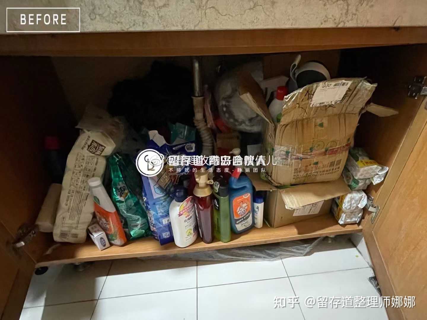 留存道整理师娜娜 的想法: ‖青岛分院服务分享 ‖间