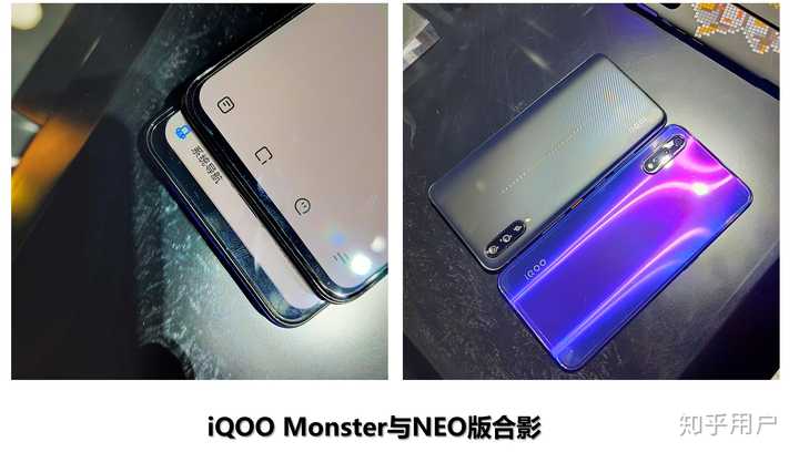 2019 年 7 月 2 日发布的 1798 元起的 vivo iqoo neo 有哪些亮点和槽