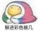 傻妈把自己可怜的孩子害死了,避免了她的傻基因继续传承.