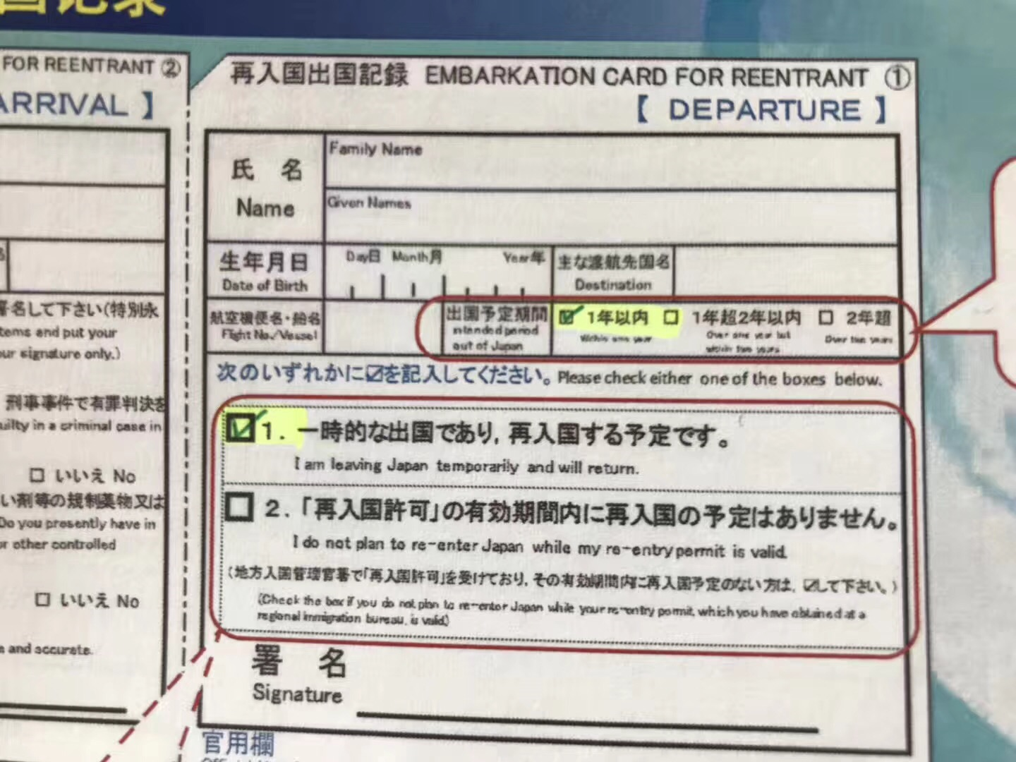 日本人回国需要适飞证明吗 知乎